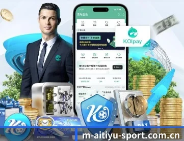 爱体育官网 APP