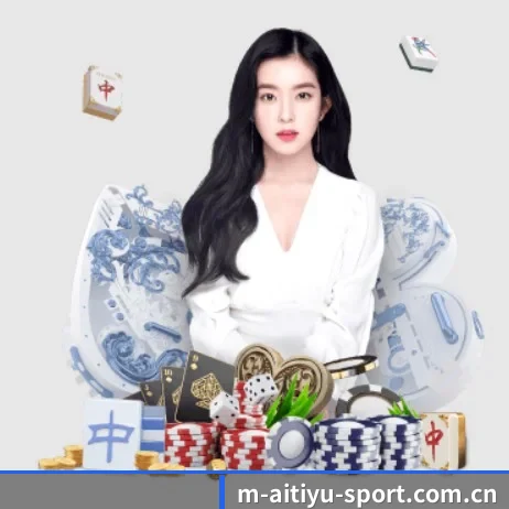 爱体育官网 APP 界面